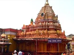 Saundatti Yellow Pages