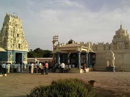 Singarayakonda Yellow Pages