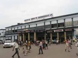 Bardhaman Yellow Pages