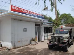 Belpahar Yellow Pages