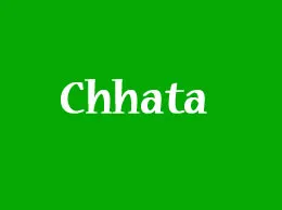 Chhata Yellow Pages