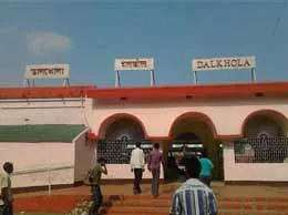 Dalkhola Yellow Pages