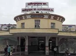 Alipurduar Yellow Pages