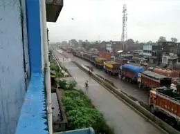 Gopalganj Yellow Pages