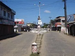 Hailakandi Yellow Pages