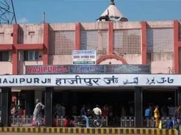 Hajipur Yellow Pages