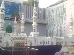 Hamirpur-UP Yellow Pages