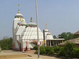 Anandapur Yellow Pages