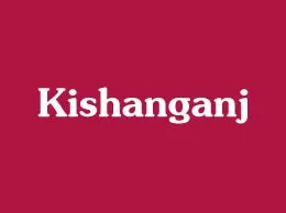 Kishanganj Yellow Pages