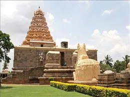 Ariyalur Yellow Pages